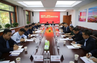 黄陵县委、县政府到公司走访调研