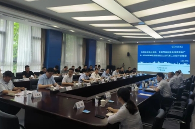 黄陵矿业店头电厂二期2×1000MW机组扩建项目三大主机设备第二次设计联络会顺利召开