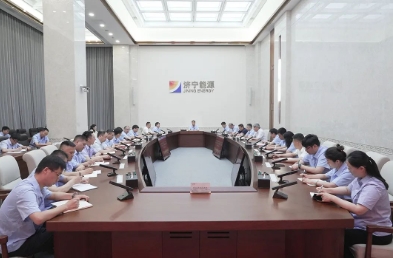 济宁能源集团举行“创千亿集团 树百年能源”大宣讲启动仪式