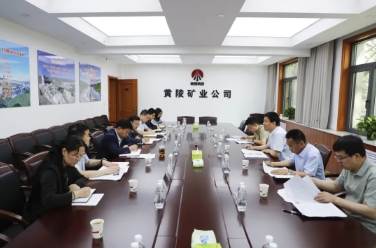 陕西煤业总会计师孙武到公司调研