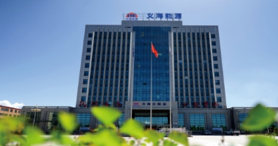 义海能源早调会强调：抓安全 强销售 提管理 书写担当作为新篇章