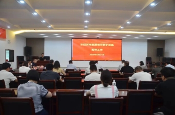 河南能源领导到新义矿业调研指导作业成本管理工作