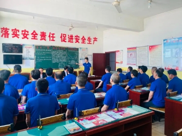 下峪口矿守住安全管理前沿阵地