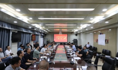 汾西矿业召开五月份“一通三防”例会
