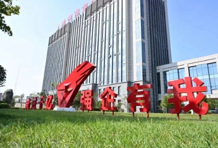 金桥煤矿“12345”工作思路助推企业标准化提升