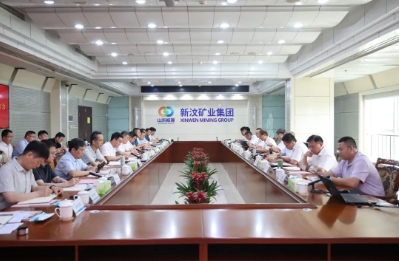 榆树井煤矿集团公司召开充填开采技术交流会