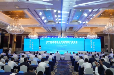 五天三地推介会，济宁能源集团“走出去”让“朋友圈”越来越大