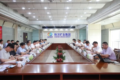 山东能源新汶矿业集团公司召开充填开采技术交流会