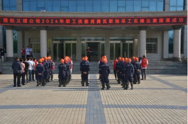 义煤公司2024年职工技能竞赛瓦斯抽采工实操比赛在孟津煤矿举行