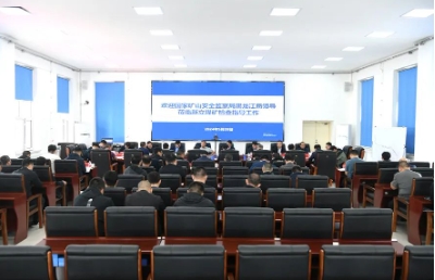 国家矿山安全监察局黑龙江局深入公司所属煤矿开展冲击地压防治专项监察时要求 提高风险意识落实岗位责任 采取有力措施筑牢安全根基