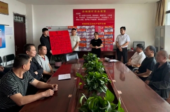 山西金地赤峪煤矿工会为综掘四区送贺信鼓干劲