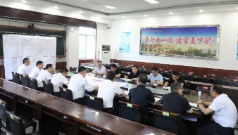 公司到下峪口矿调研指导近期重点工作