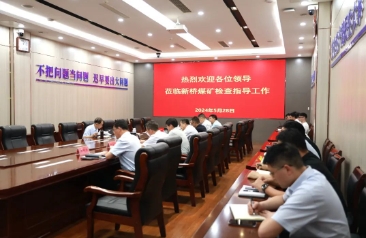 杨青松到矿调研指导“无监控不作业”工作