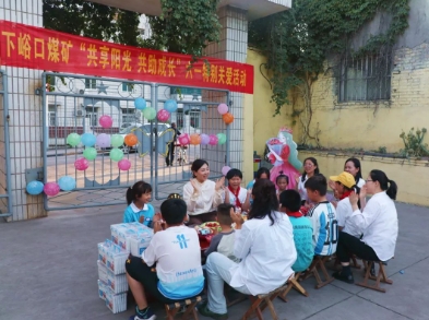 下峪口矿：六一送祝福，亲子欢乐多