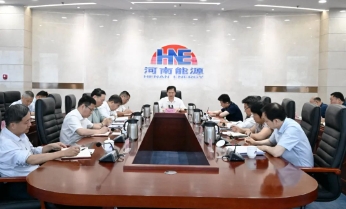 河南能源调度会议强调 转变思想 实事求是 狠抓落实 全力推动河南能源高质量发展