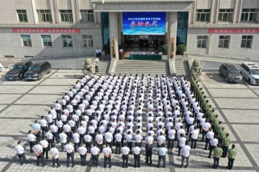 陕西陕煤榆北煤业有限公司所属单位举行2024年“安全生产月”活动启动仪式