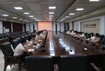 菏泽煤电郭屯煤矿召开2024年国际档案日暨档案工作会议