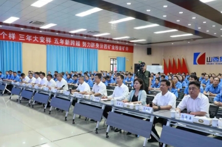 汾西矿业典型“三违”人员巡回现身说教进行时