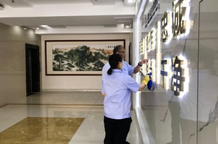 “清洁律动”：金桥煤矿保洁工作新篇章