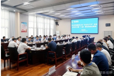 钱营孜矿迅速传达贯彻集团公司“安全生产月”活动启动仪式暨“三基”建设现场会精神