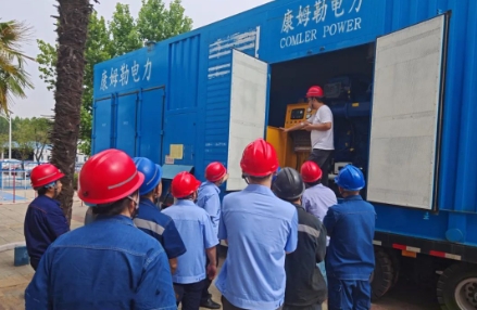 运河煤矿开展应急发电车实操专项培训