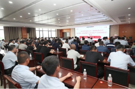 魏墙煤业公司积极开展两办意见宣贯培训会