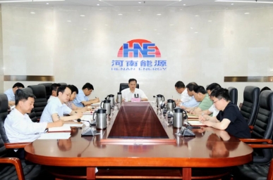 河南能源召开调度会议强调 锚定目标 善谋善为 狠抓落实 全力以赴实现时间任务“双过半”