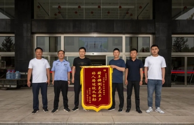 古城煤矿职工见义勇为显担当