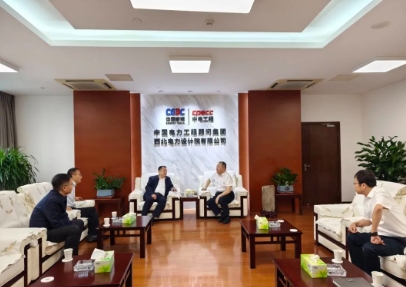 黄陵矿业公司2×1000MW发电项目设计联络会顺利召开