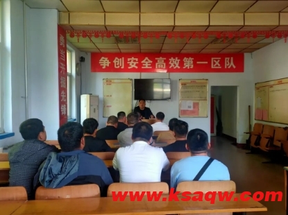 羊东矿持续推进班组精益化管理
