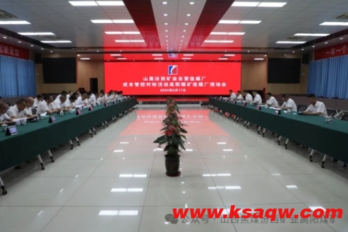 微信截图_20240620142413