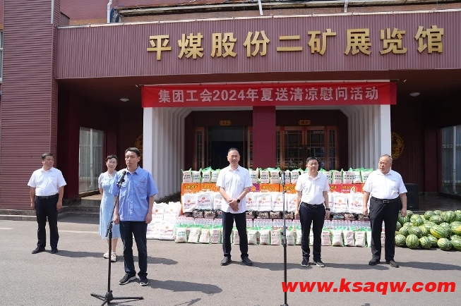 微信截图_20240620144423