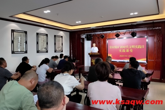 微信截图_20240621085621