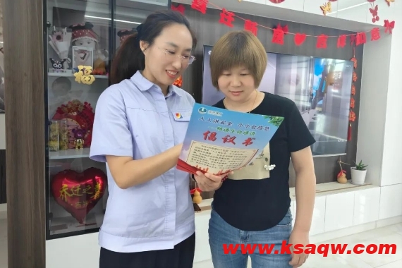 微信截图_20240621094447
