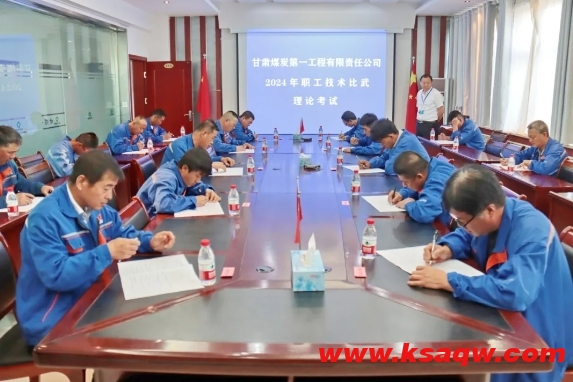 微信截图_20240621103532