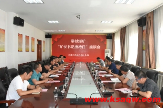 微信截图_20240621141500
