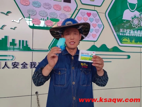 微信截图_20240621161634