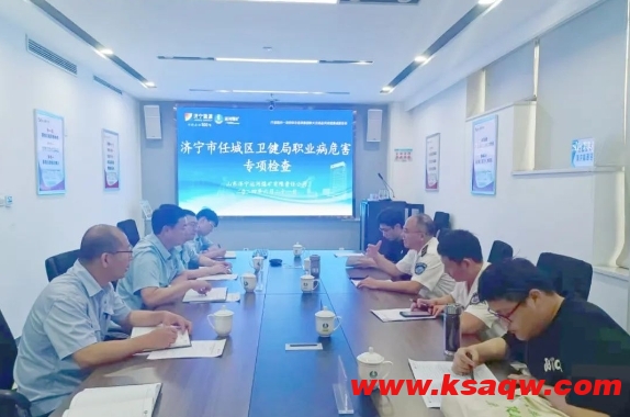 微信截图_20240624095130