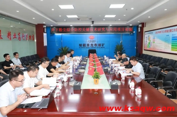 微信截图_20240624103254