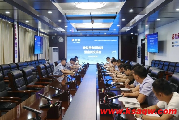 微信截图_20240624103655