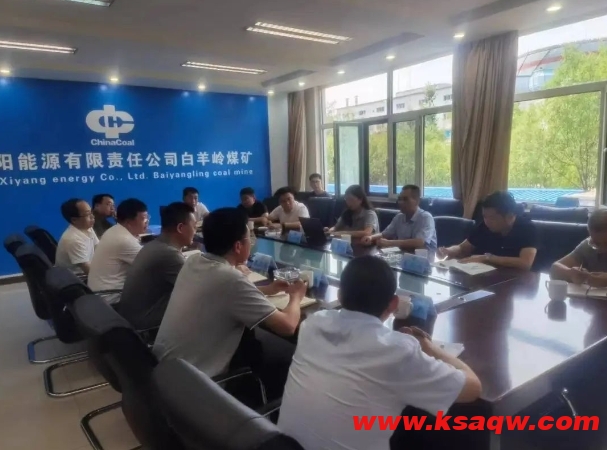微信截图_20240624170352