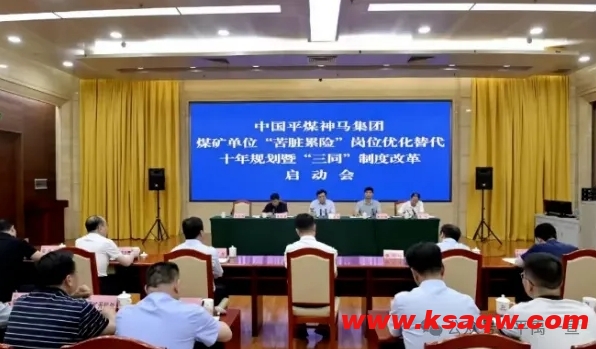 微信截图_20240625093332