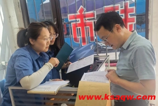 微信截图_20240625094757