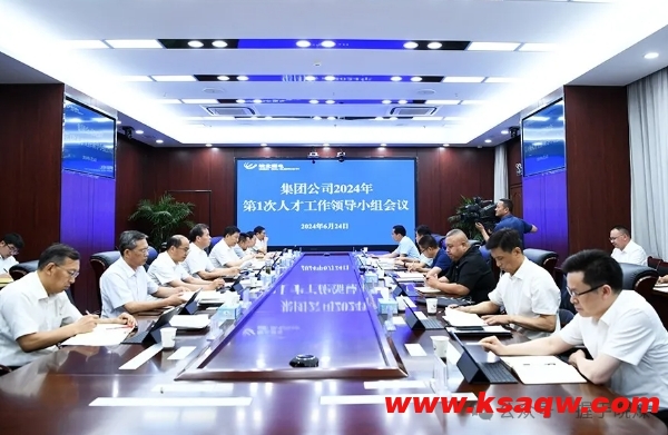 微信截图_20240625104448