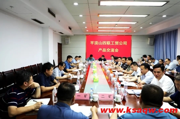 微信截图_20240625172239