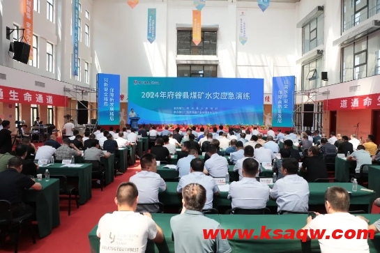 微信截图_20240626101207