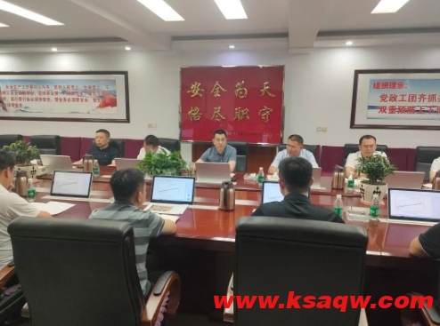 微信截图_20240626102953