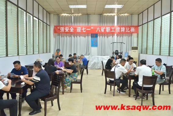 微信截图_20240626171321