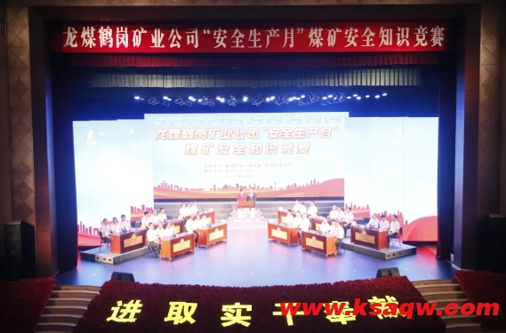 微信截图_20240627102229