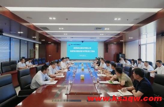 微信截图_20240627103133
